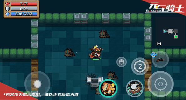 9—船二刷新.gif