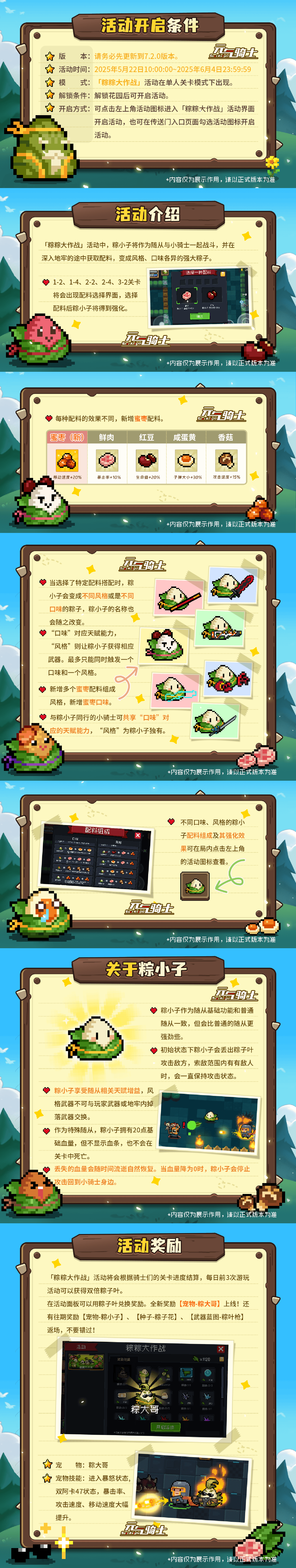 B站版本.png
