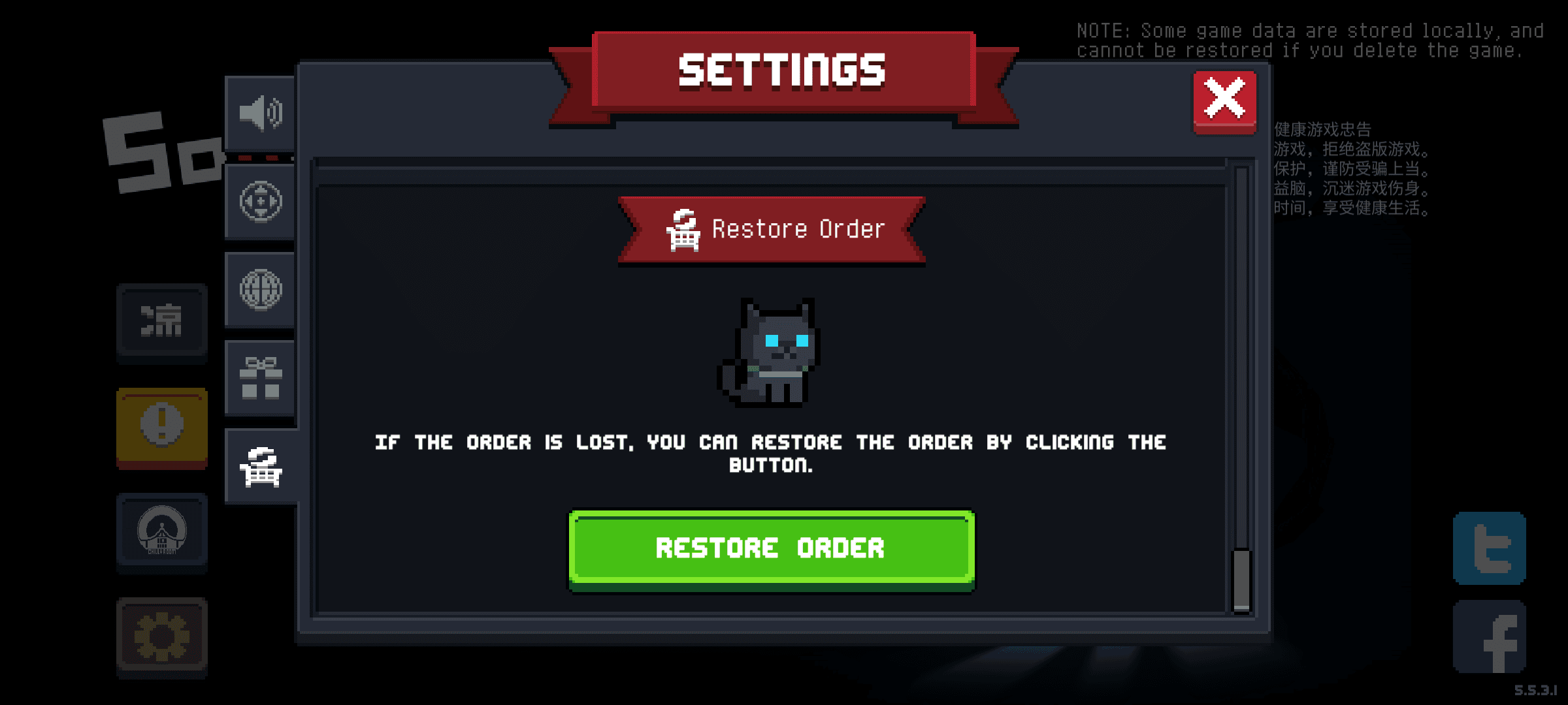 Screenshot_20231229-170558 (1).png