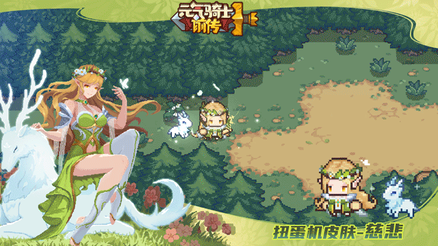 慈悲.gif