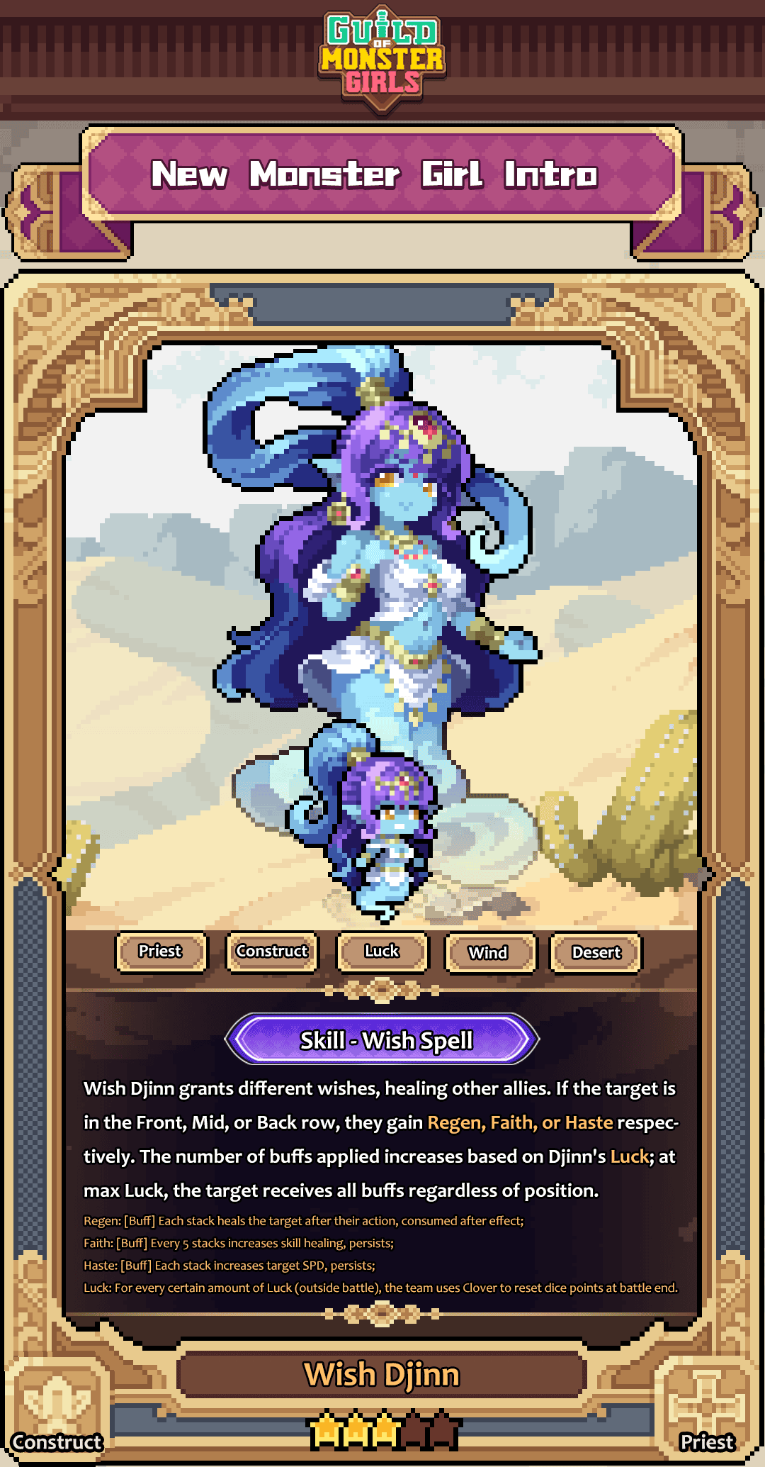 许愿灯灵.png