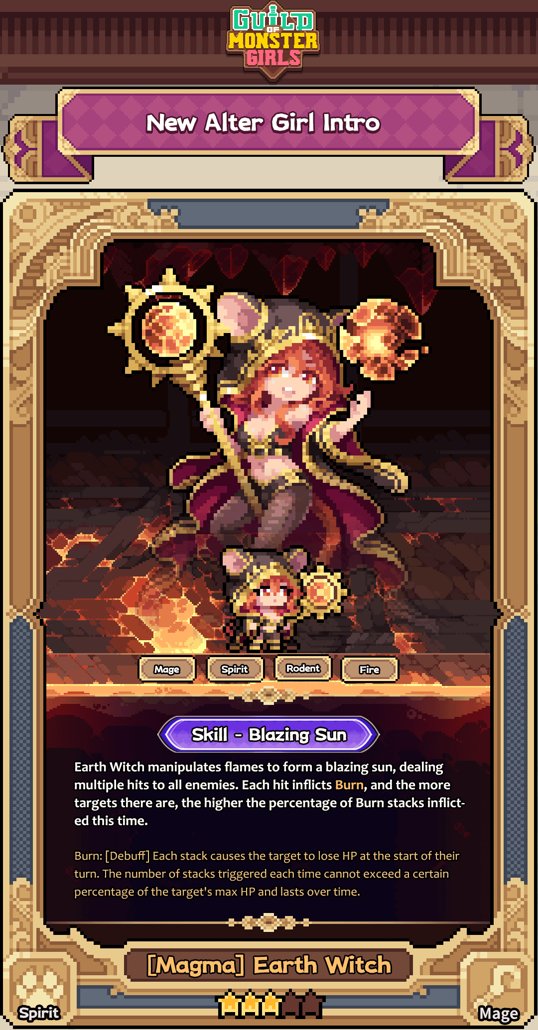 熔岩 大地魔女.png