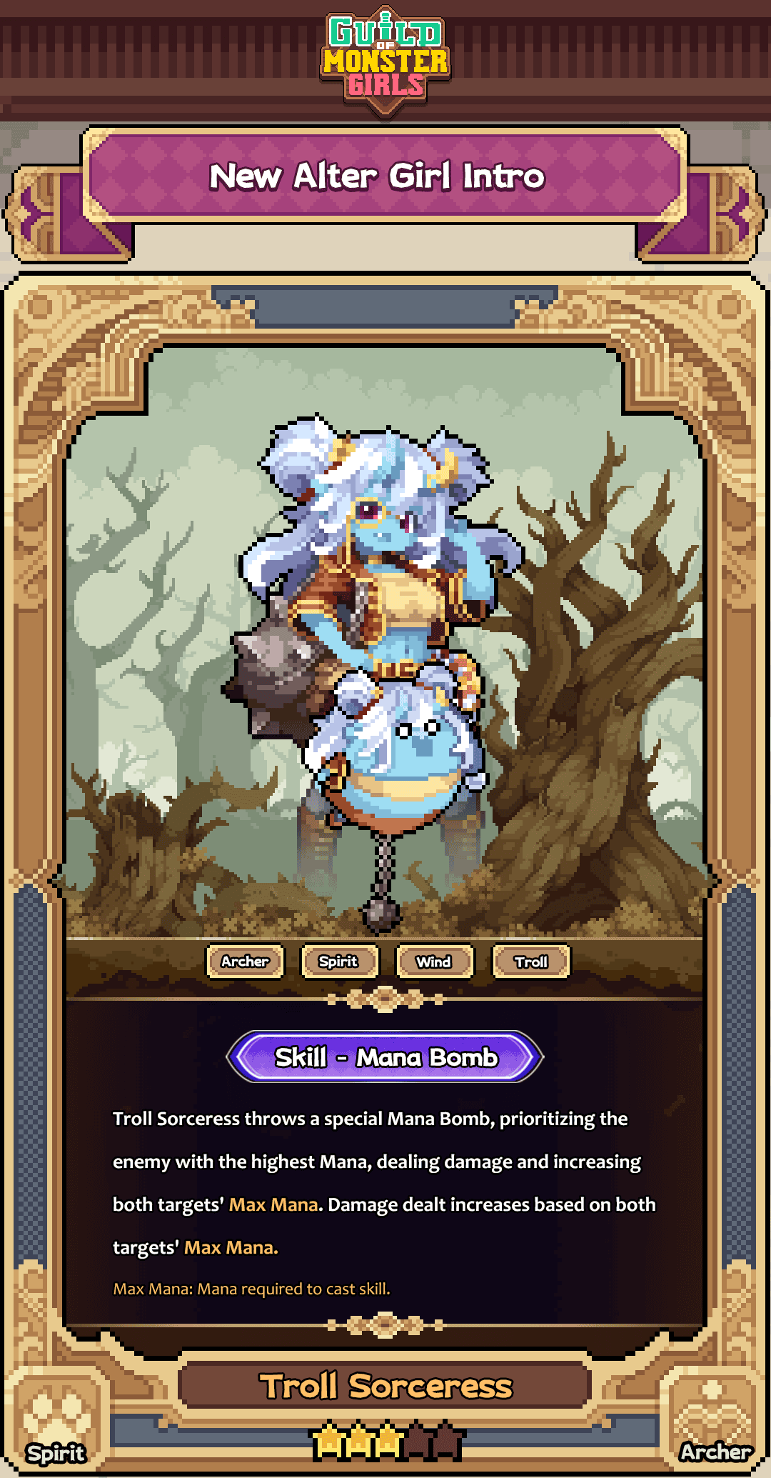 巨魔术师.png