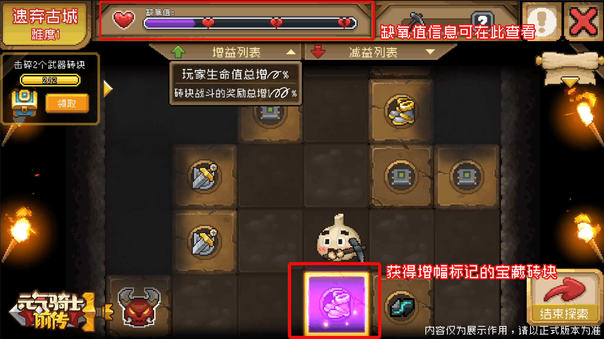 缺氧值.png