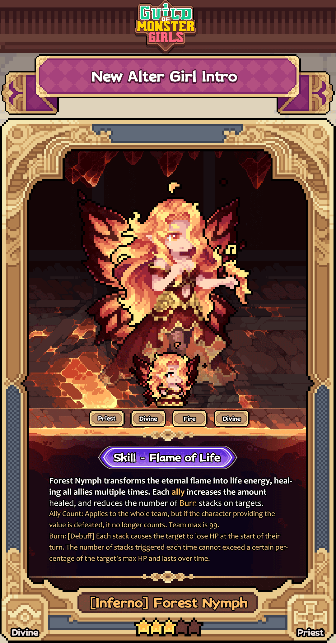 烈焰 林中仙女.png