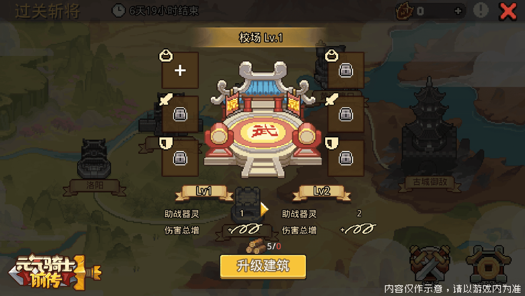 校场.png