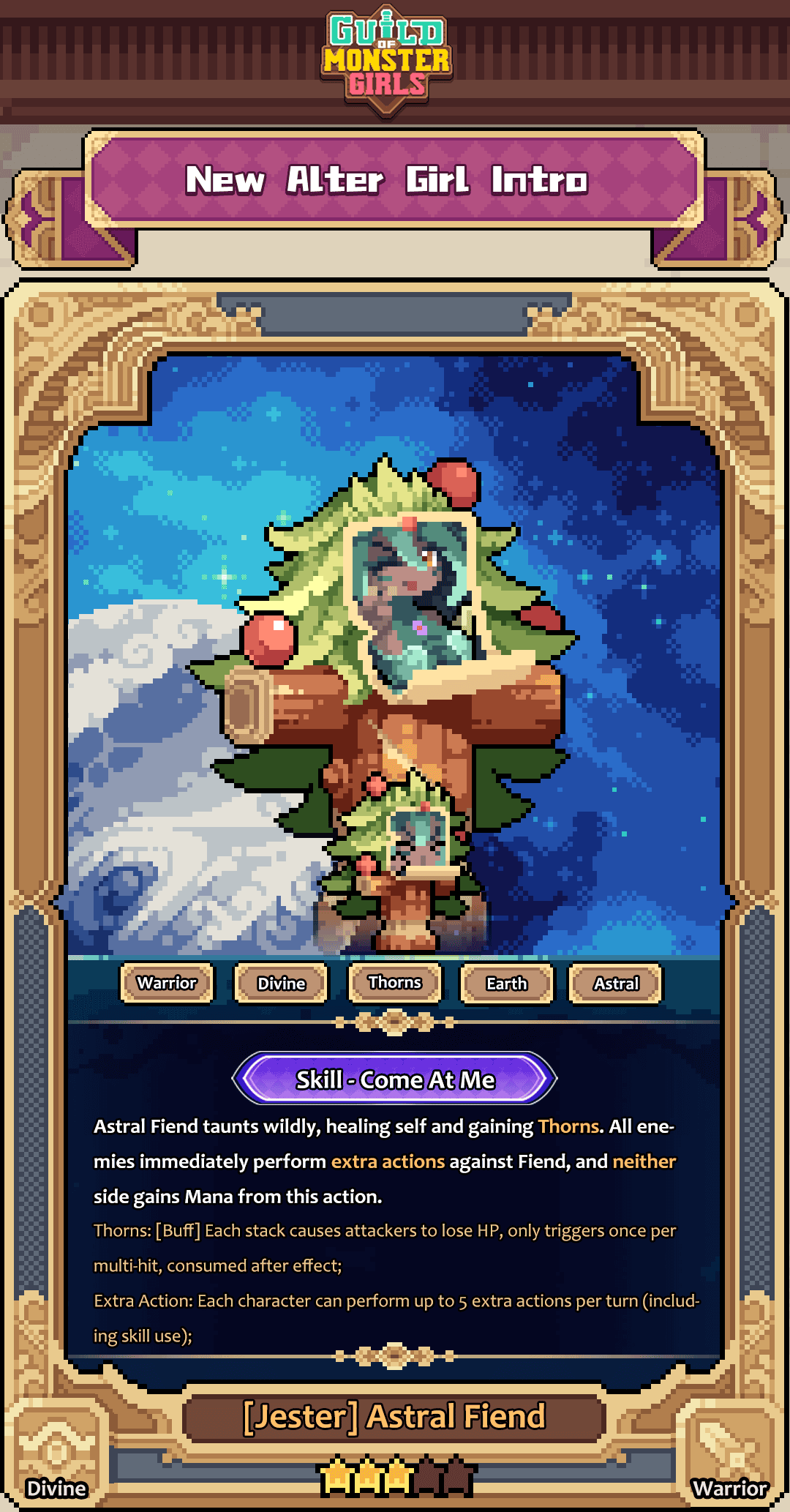 愚人 星界邪神.png