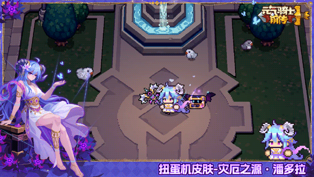 扭蛋机皮肤-灾厄之源·潘多拉.gif