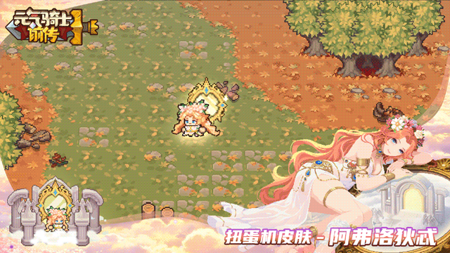 阿芙洛狄忒.gif