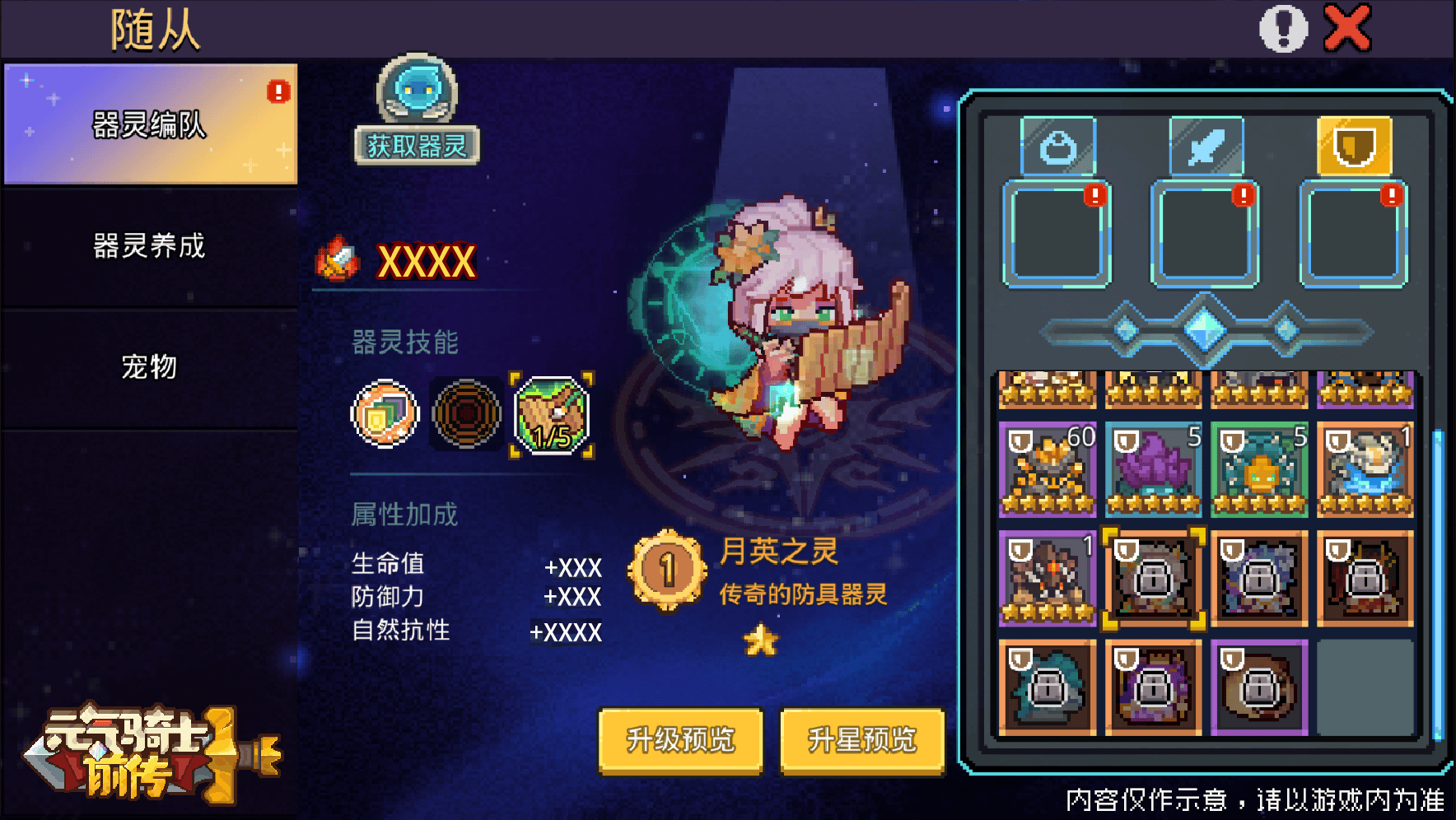 黄月英.png
