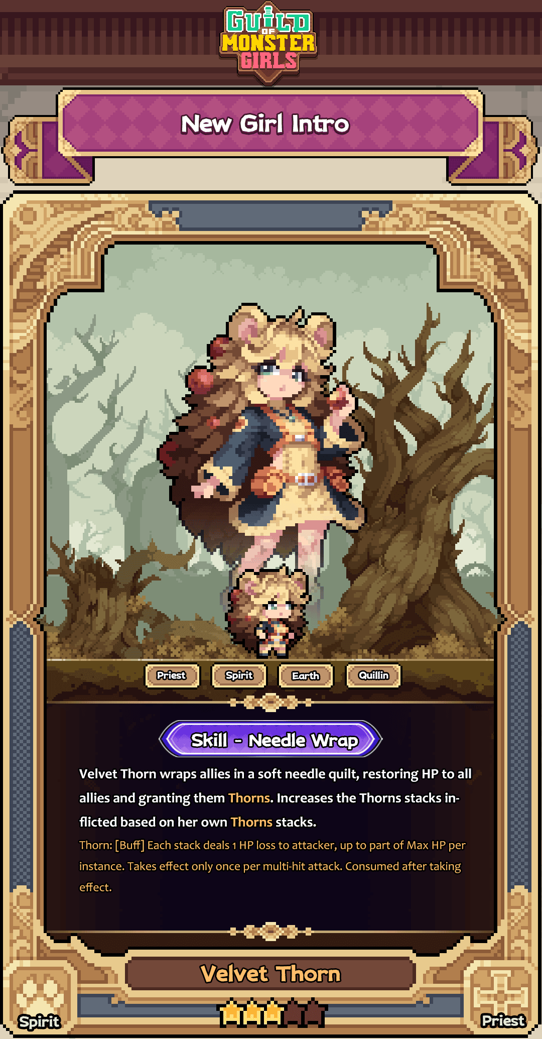 绒针少女.png