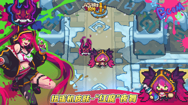 红魔夜舞.gif
