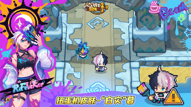白灾.gif