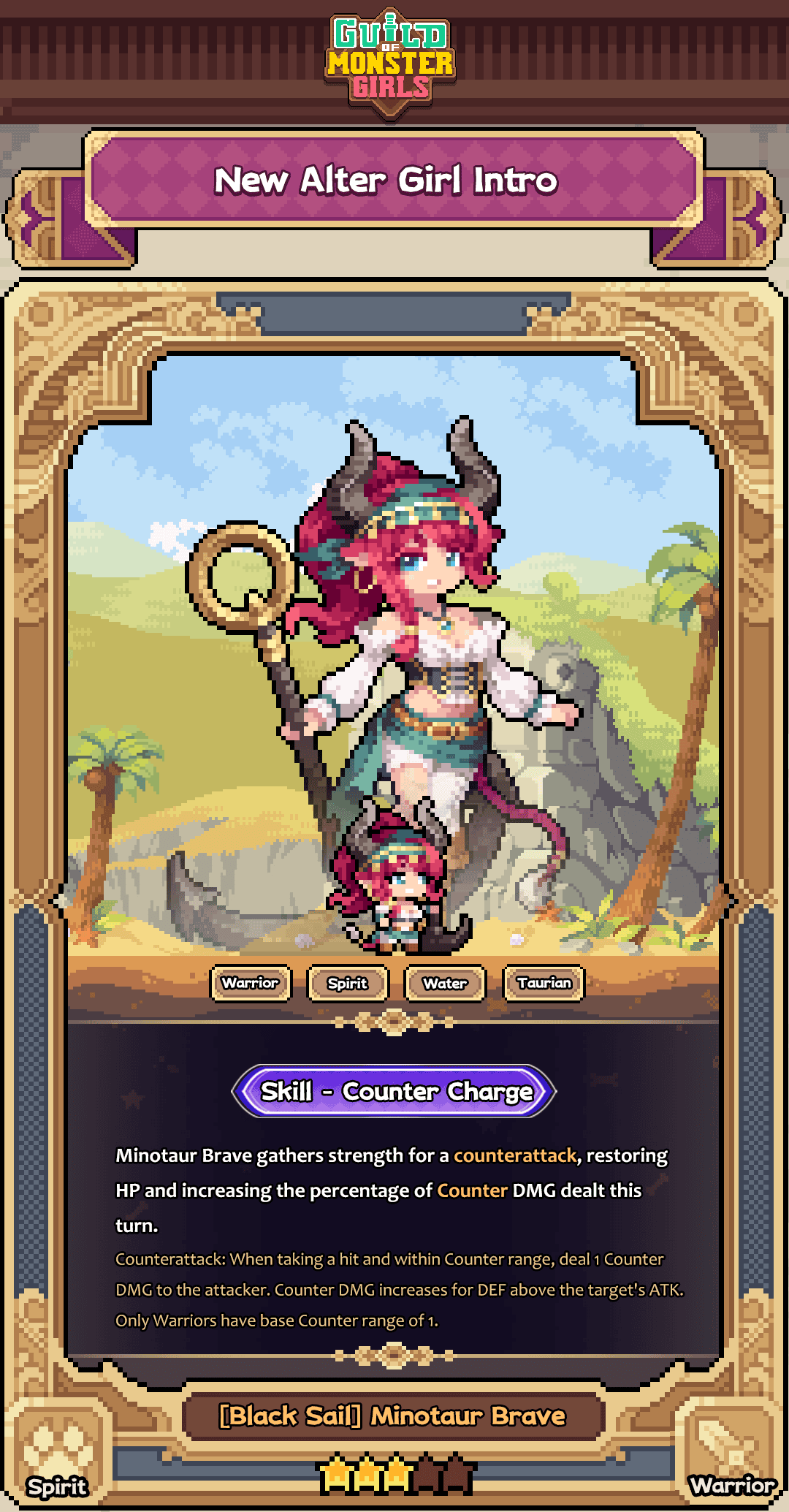 黑帆 蛮牛勇士.png