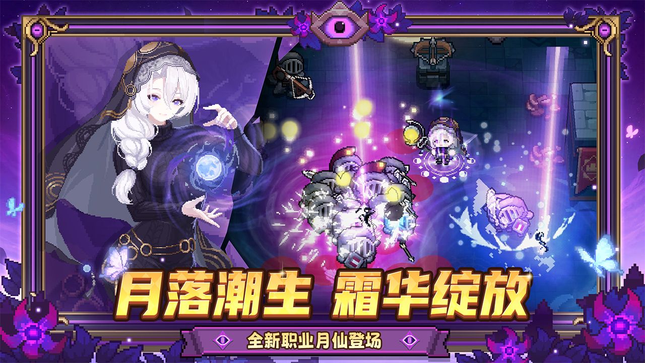 月仙图图.jpg