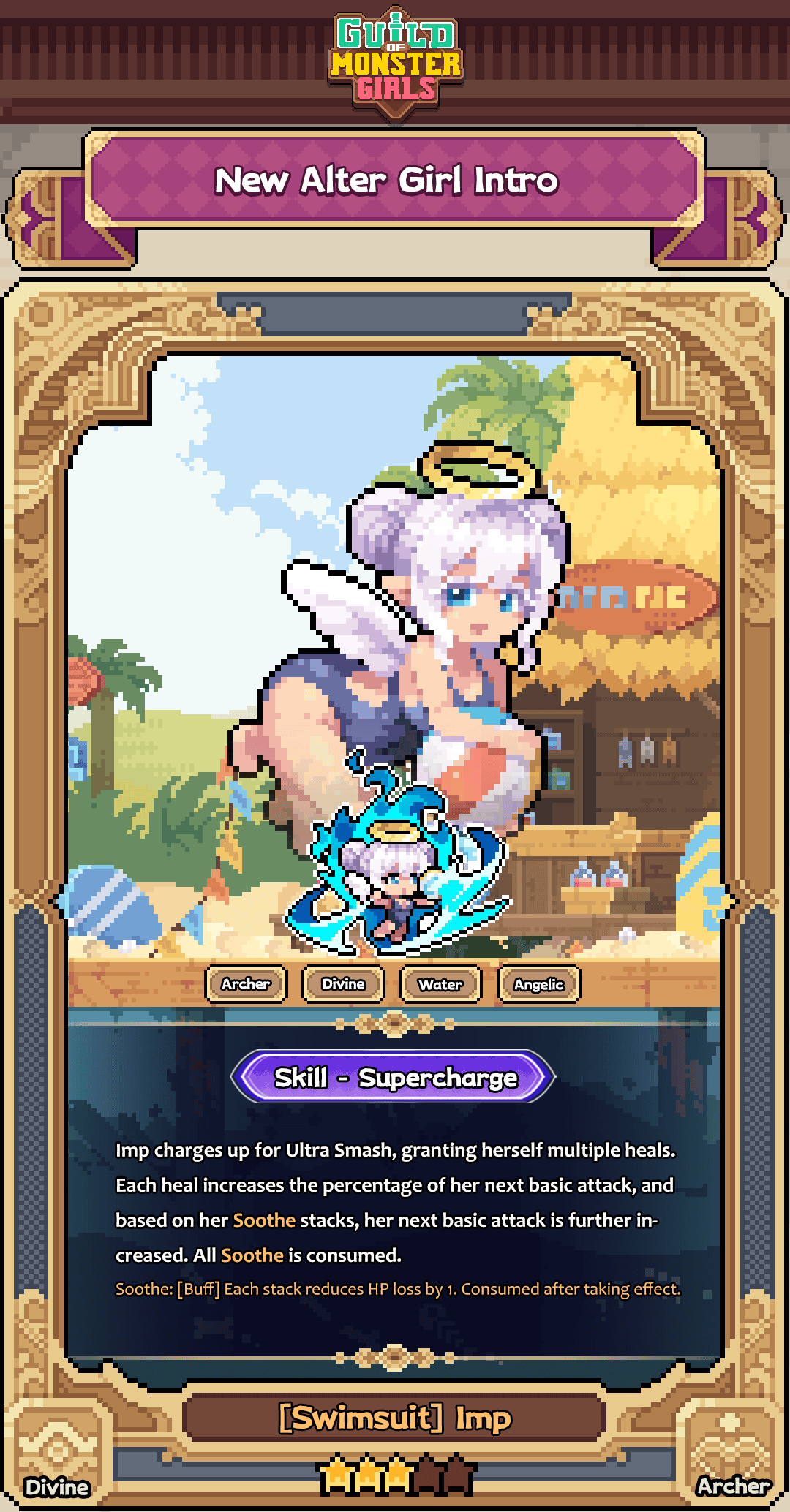 泳装 淘气恶魔.png