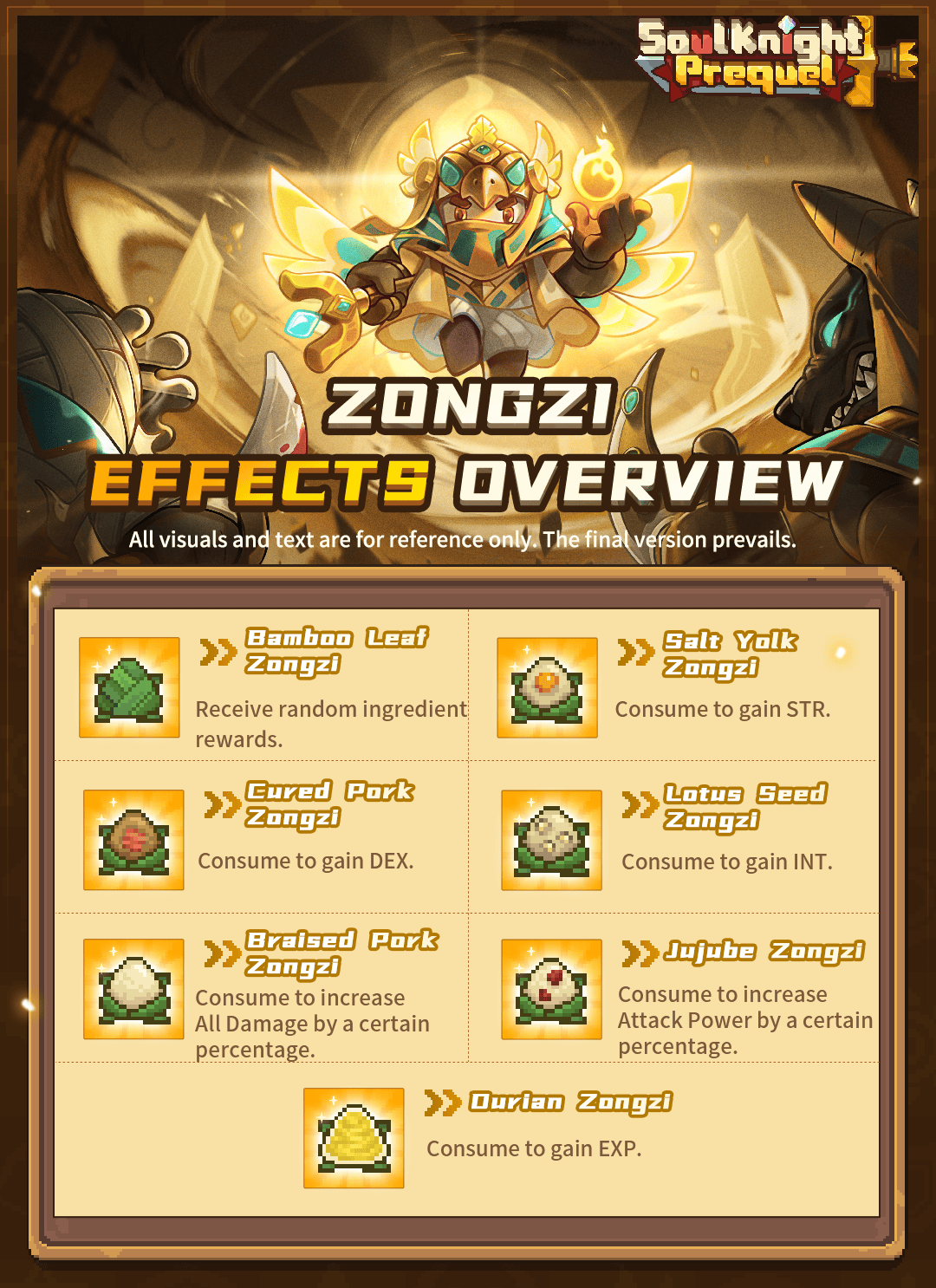 zongzi.png