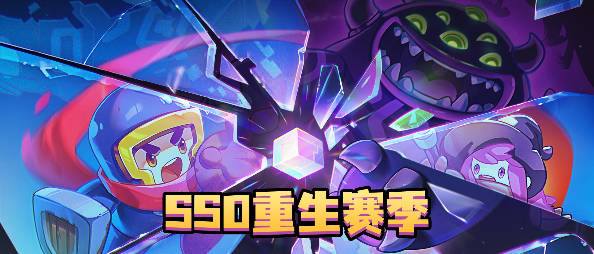 daily-invitation-introduction-boss-brawls-await-soul-knight-prequel